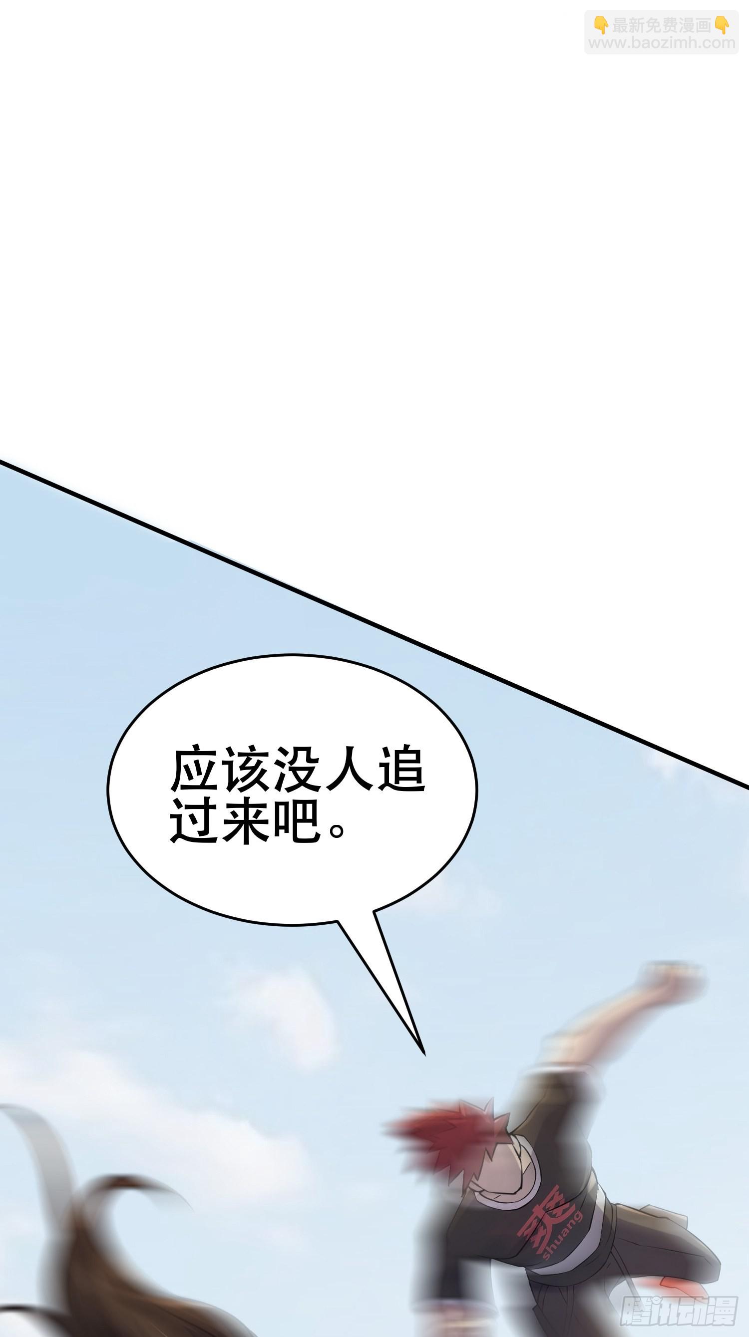 89 系统升级(1/2)-第84话