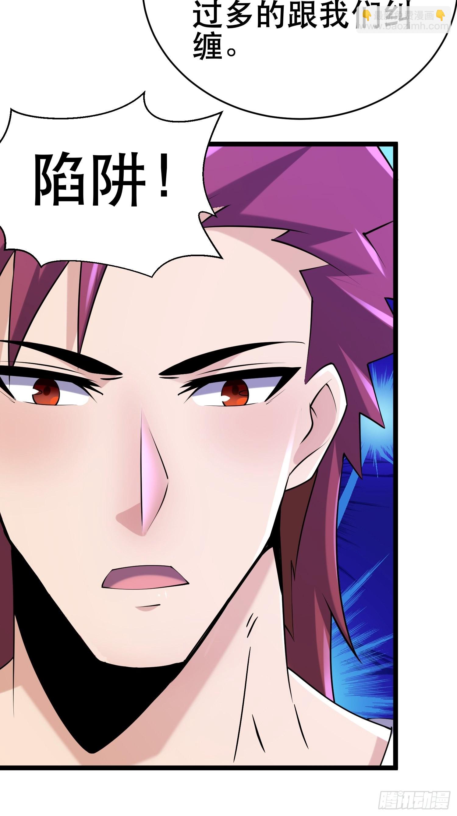 89 系统升级(1/2)-第84话