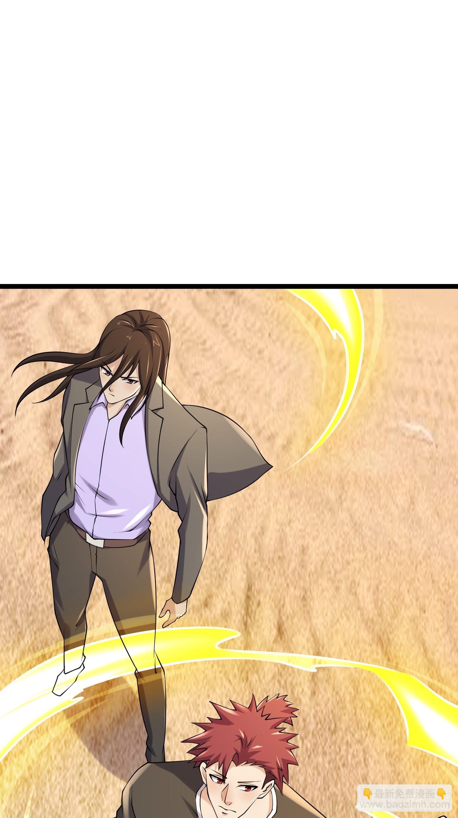 89 系统升级(1/2)-第84话