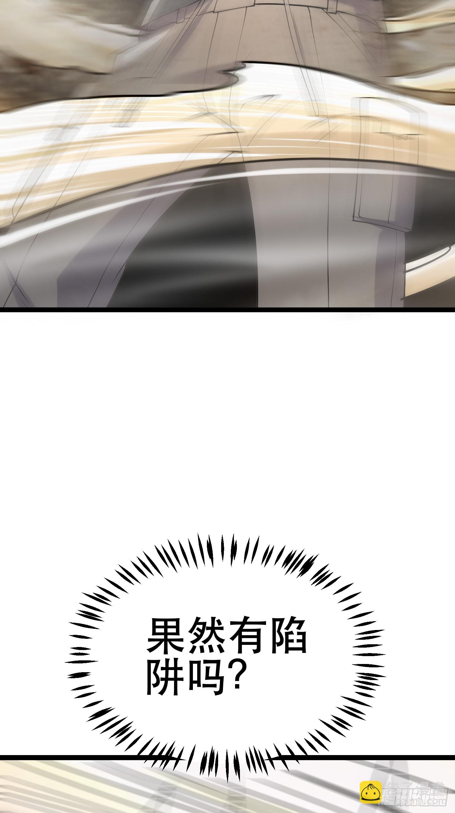 89 系统升级(1/2)-第84话