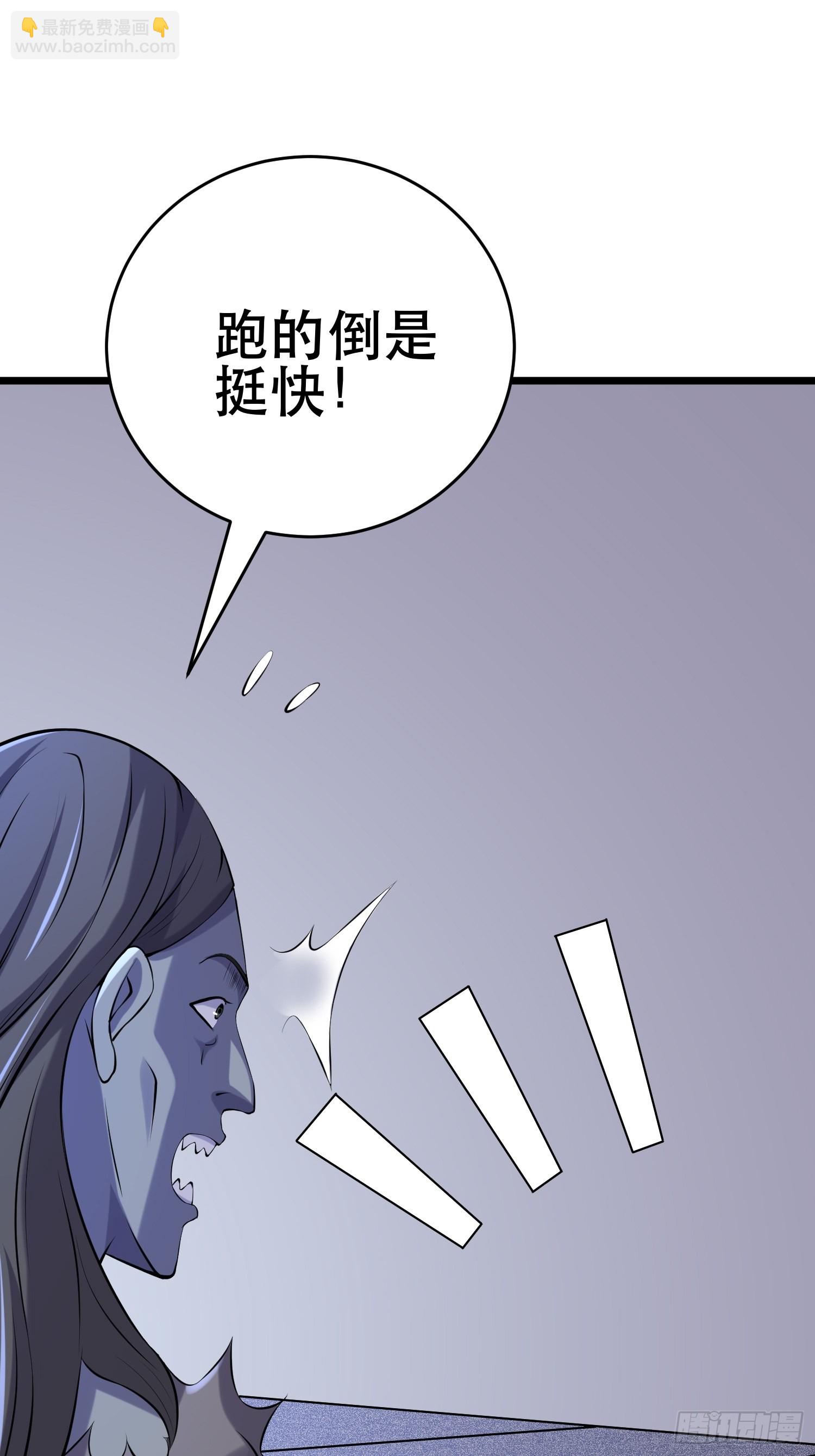 89 系统升级(1/2)-第84话