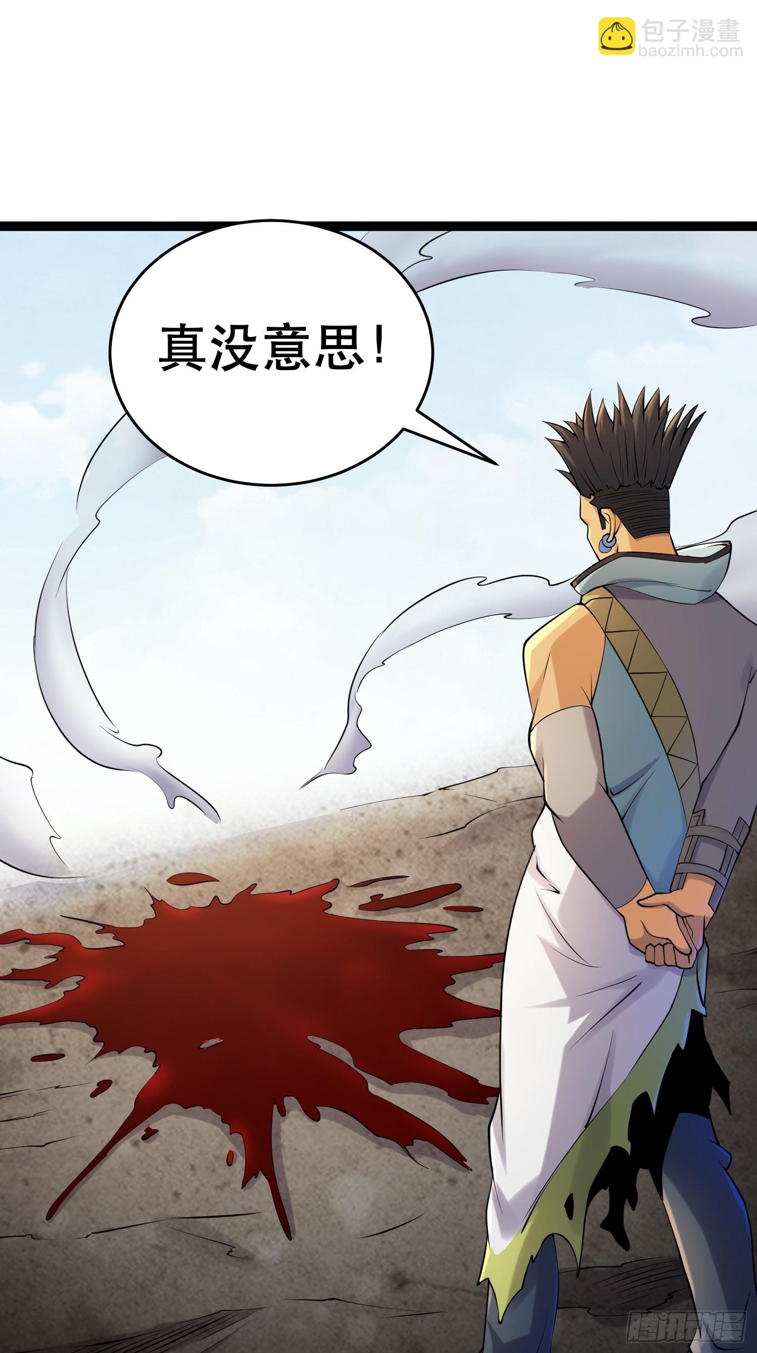 91 升级结束(1/2)-第86话