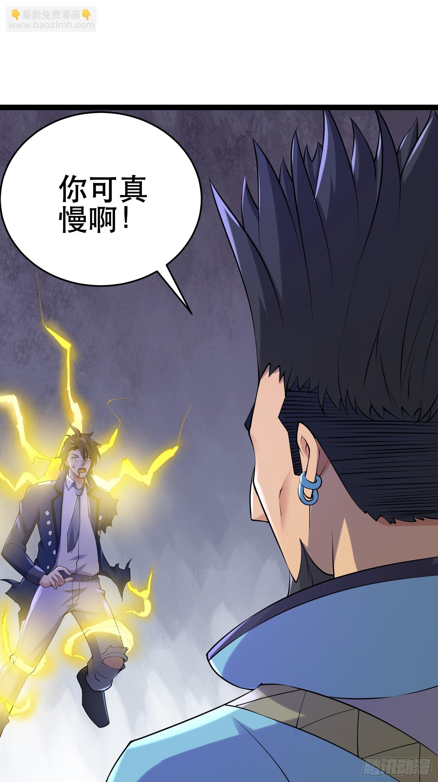 91 升级结束(1/2)-第86话