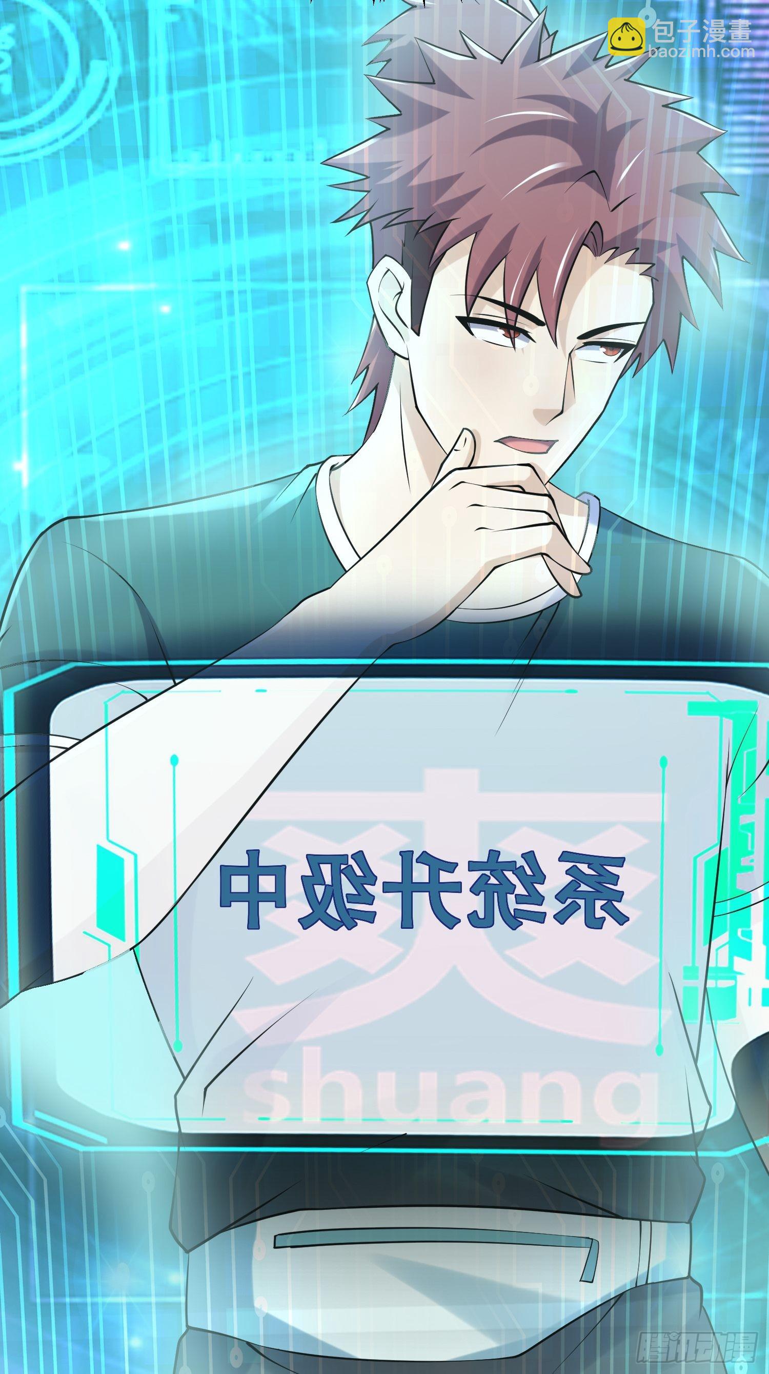 91 升级结束(1/2)-第86话