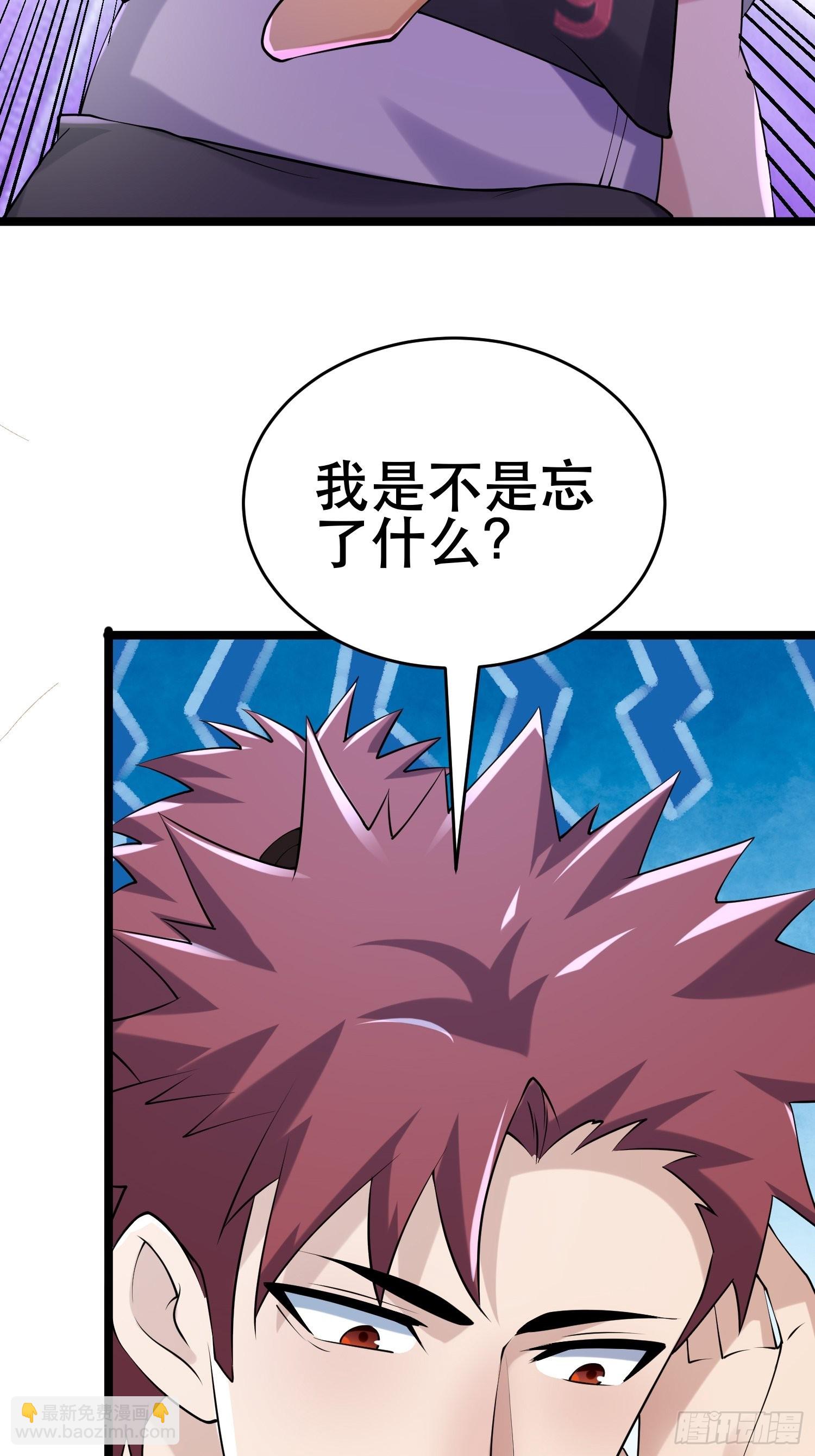 91 升级结束(1/2)-第86话