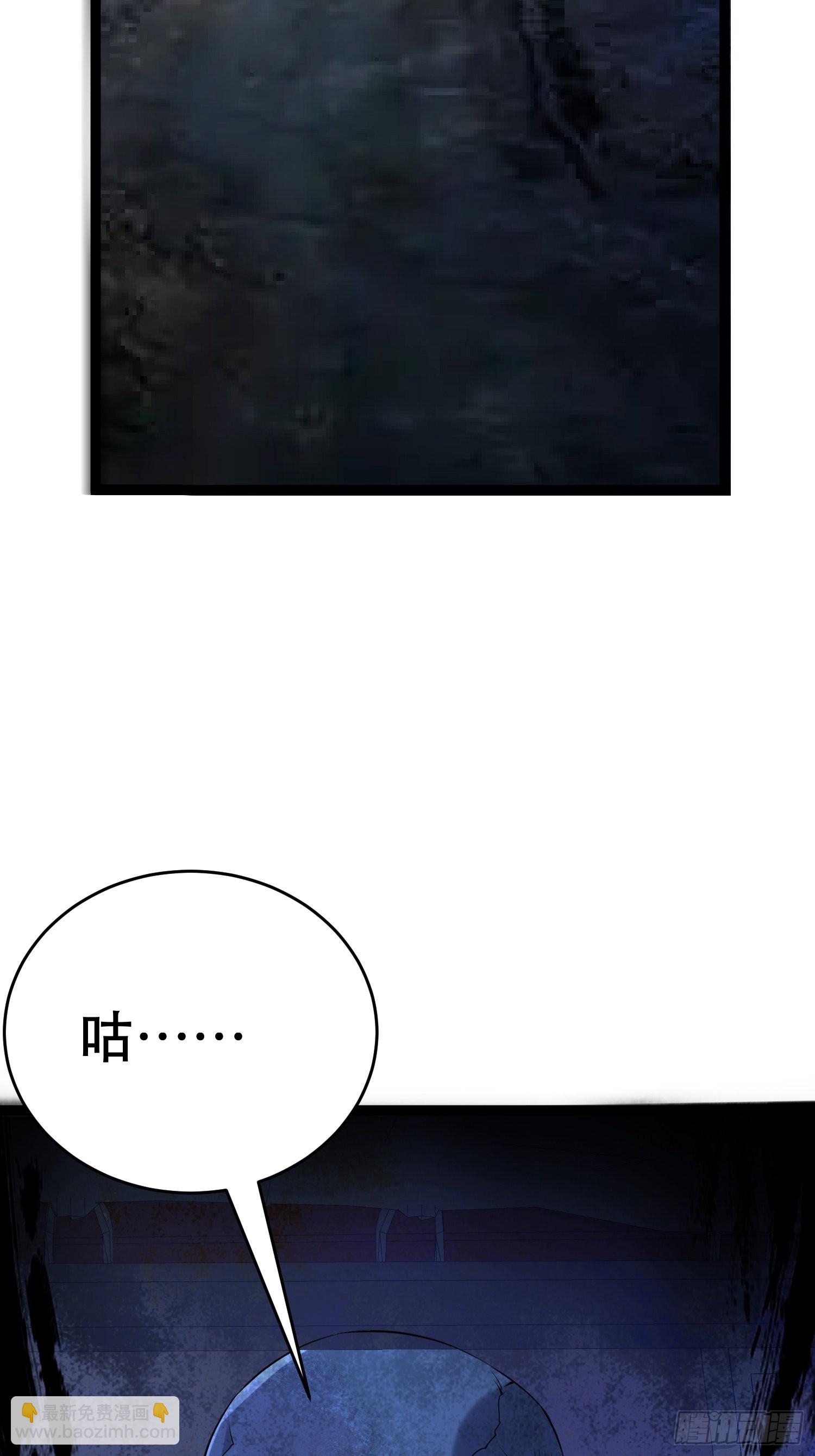 91 升级结束(1/2)-第86话