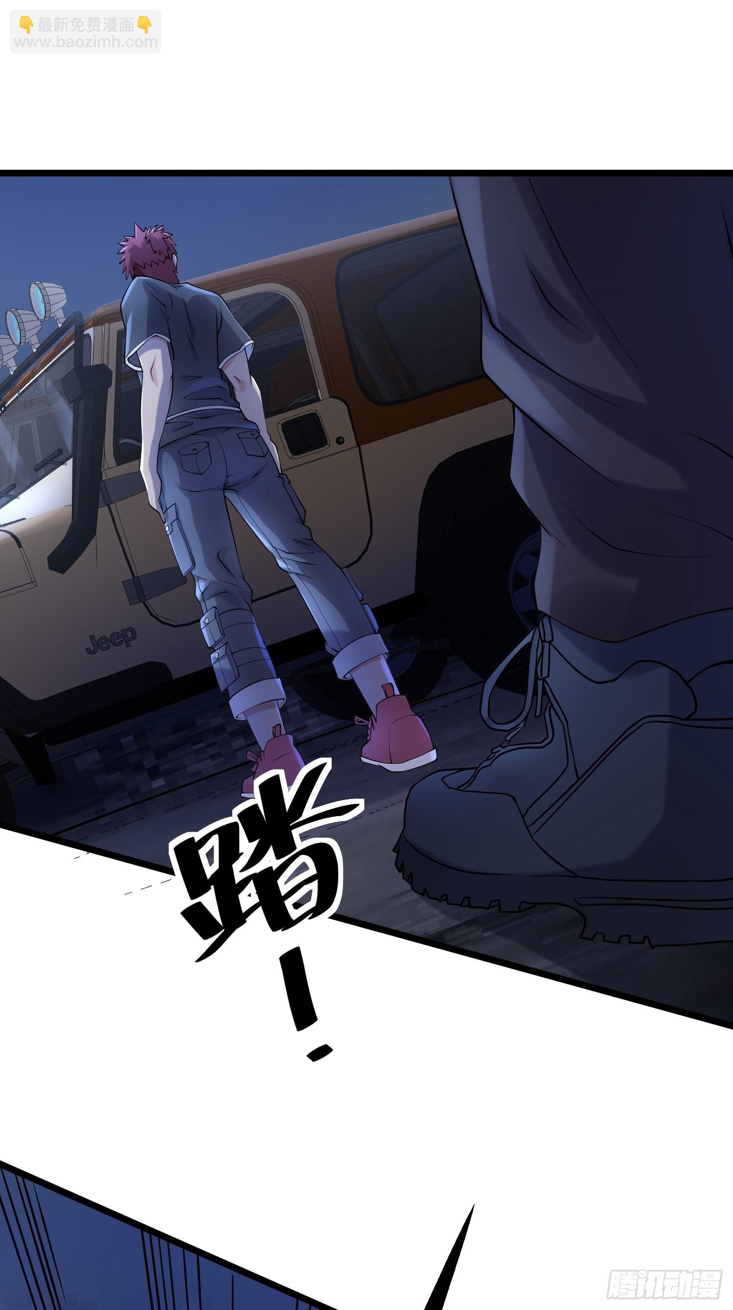 91 升级结束(1/2)-第86话