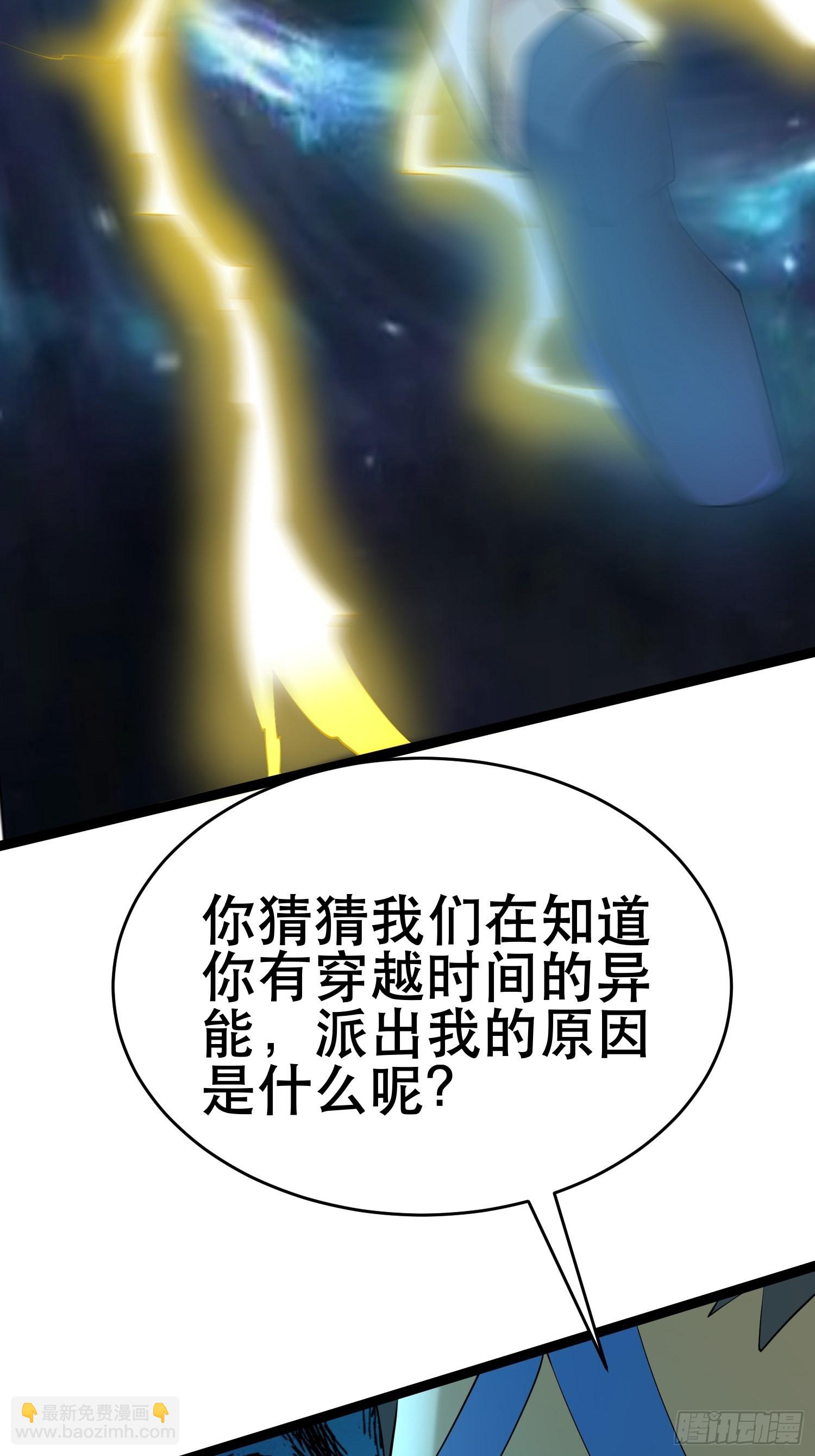 91 升级结束(1/2)-第86话