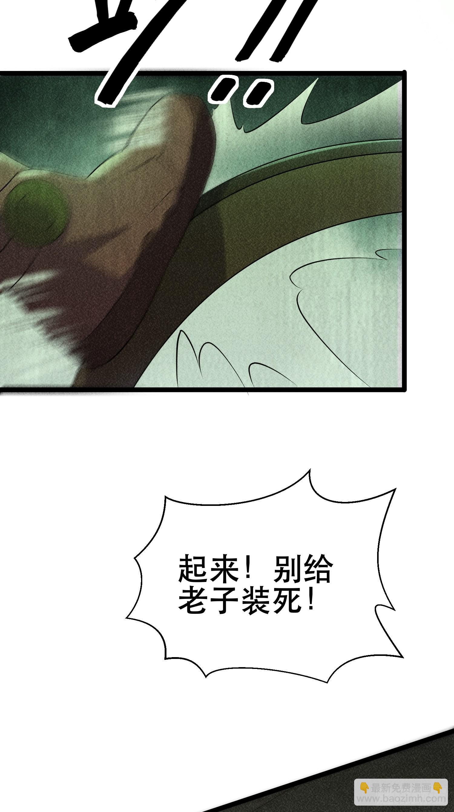 93 过去(1/2)-第88话