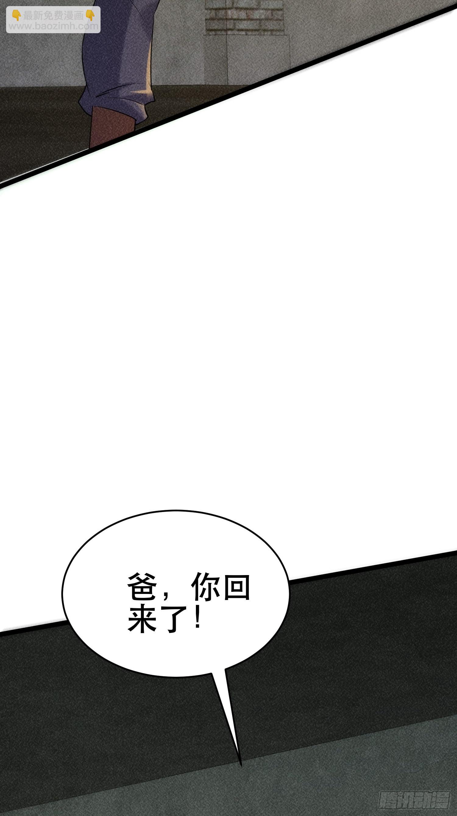 93 过去(1/2)-第88话