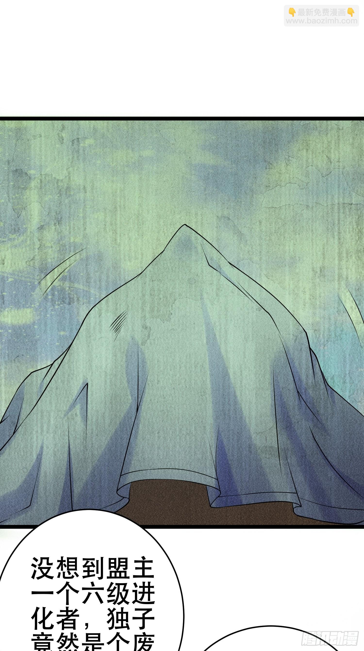 93 过去(1/2)-第88话