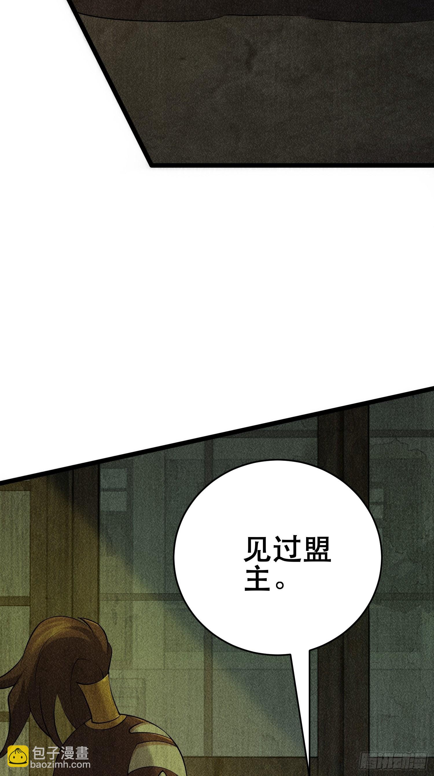 93 过去(1/2)-第88话