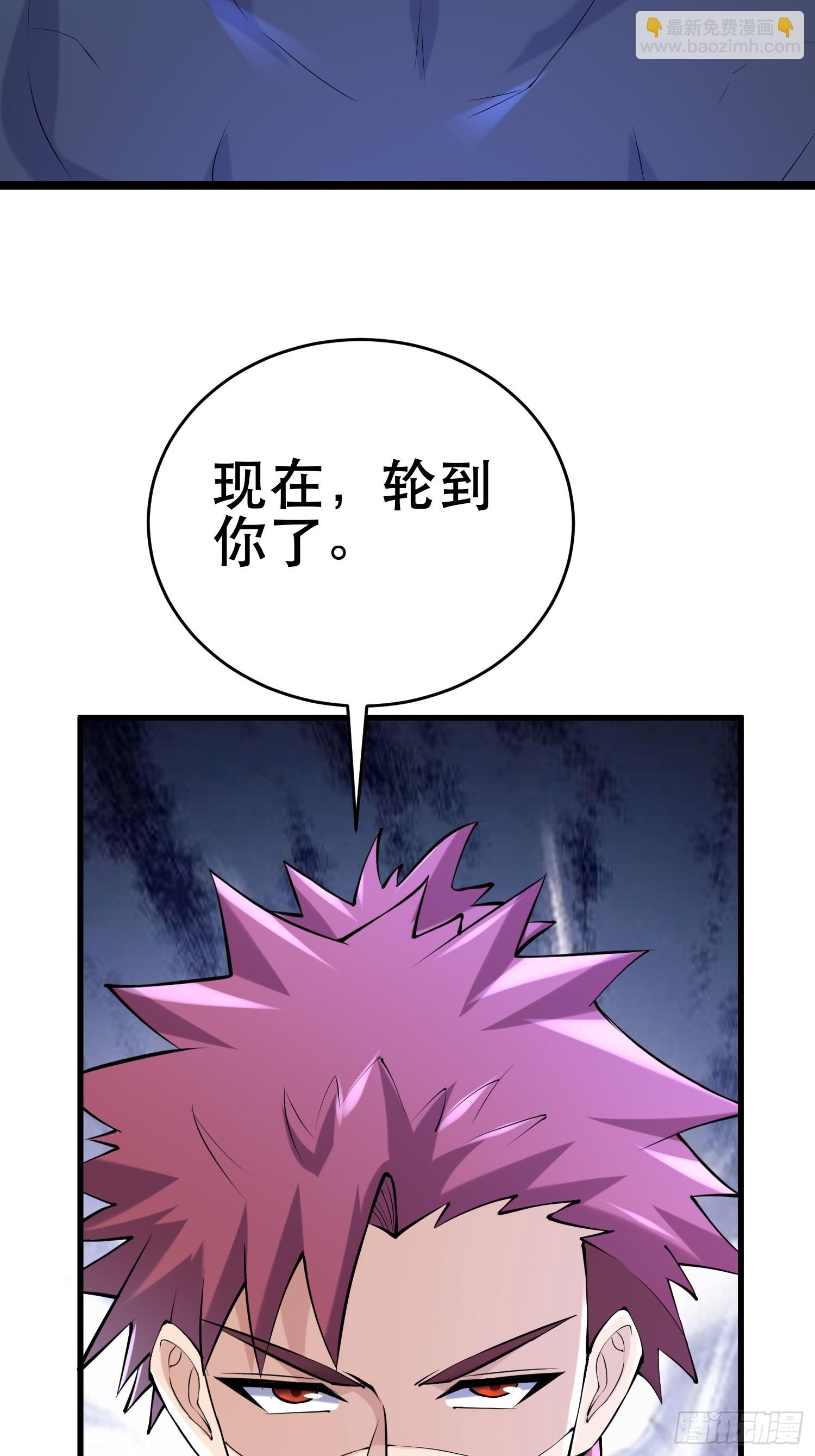 95 对决(1/2)-第90话