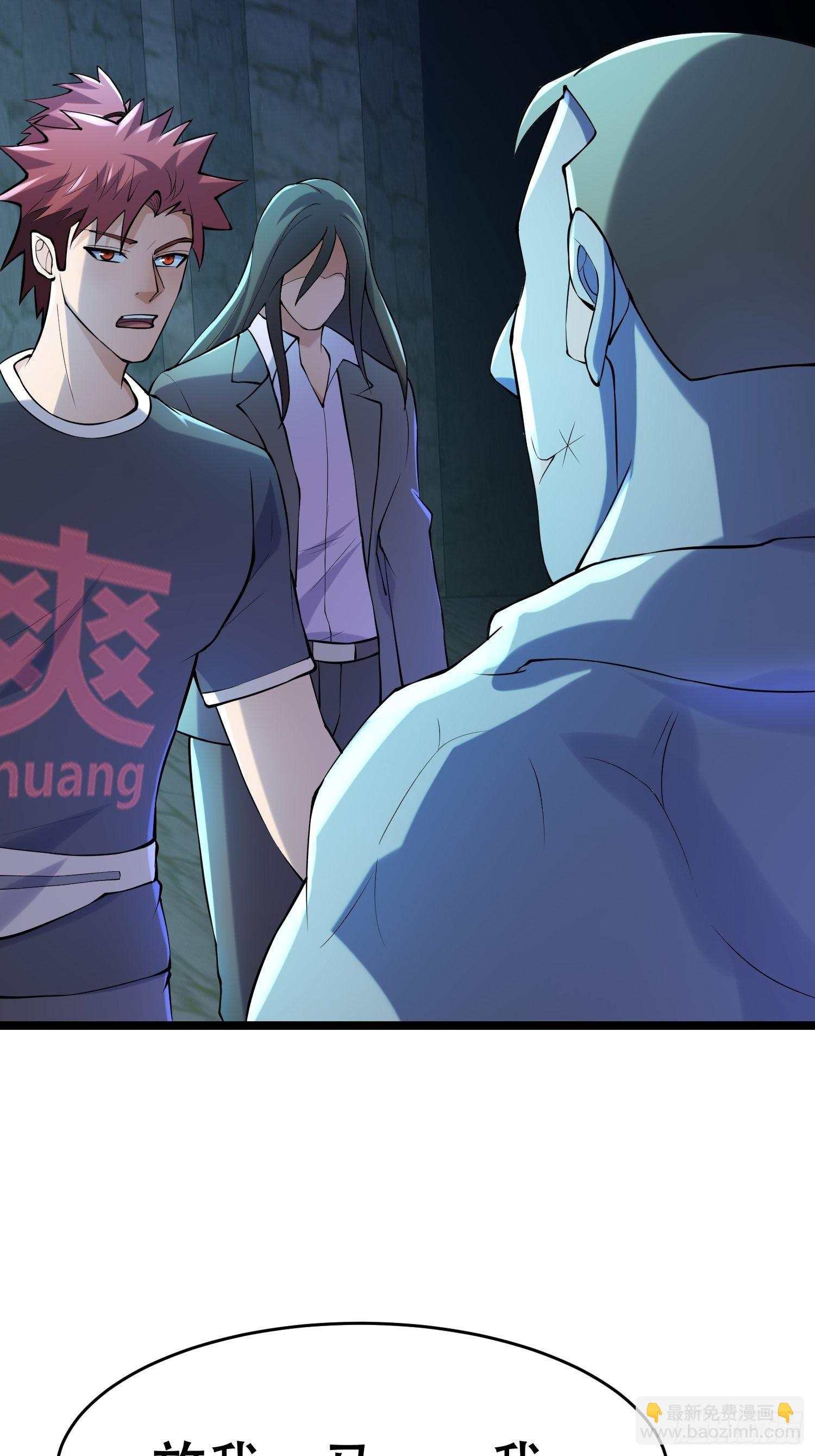 95 对决(1/2)-第90话