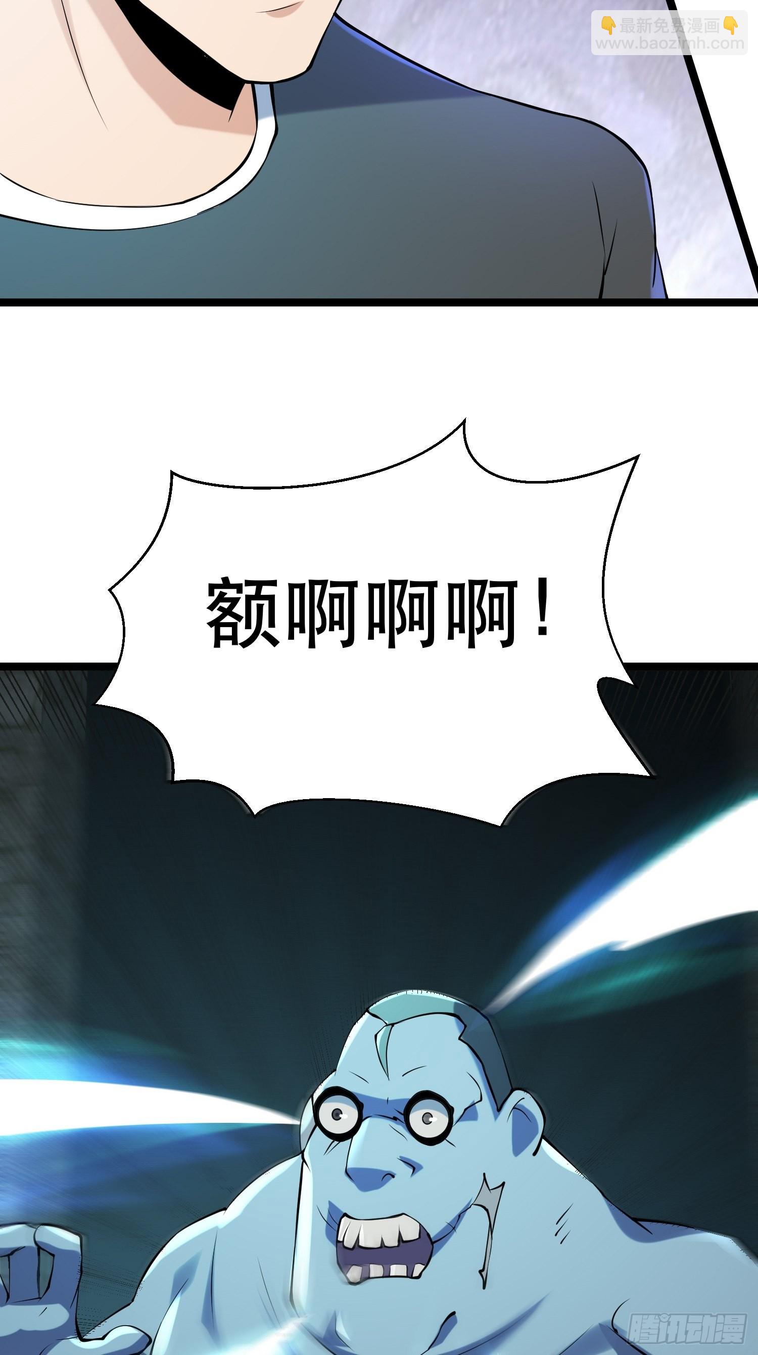 95 对决(1/2)-第90话