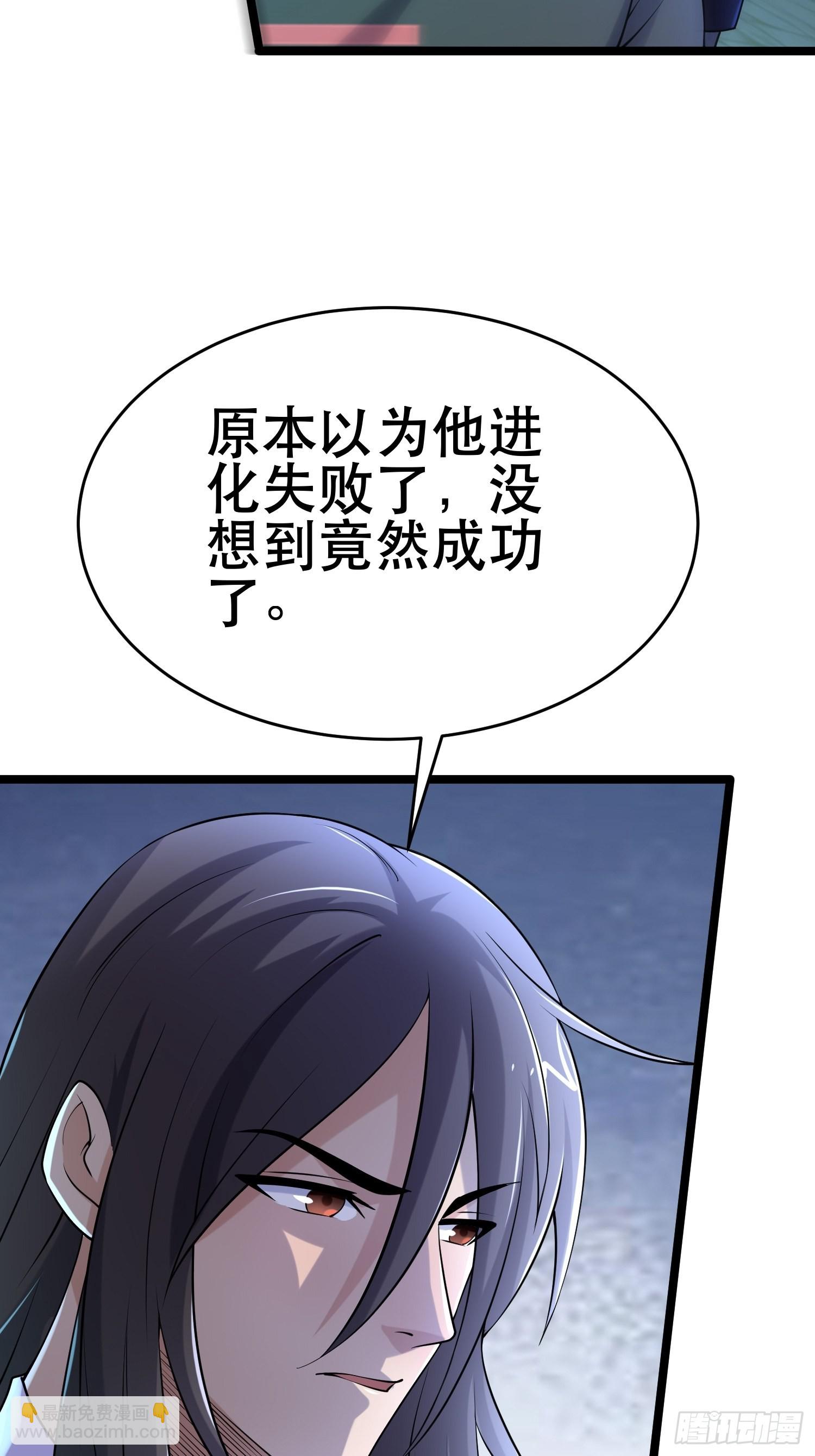 95 对决(1/2)-第90话