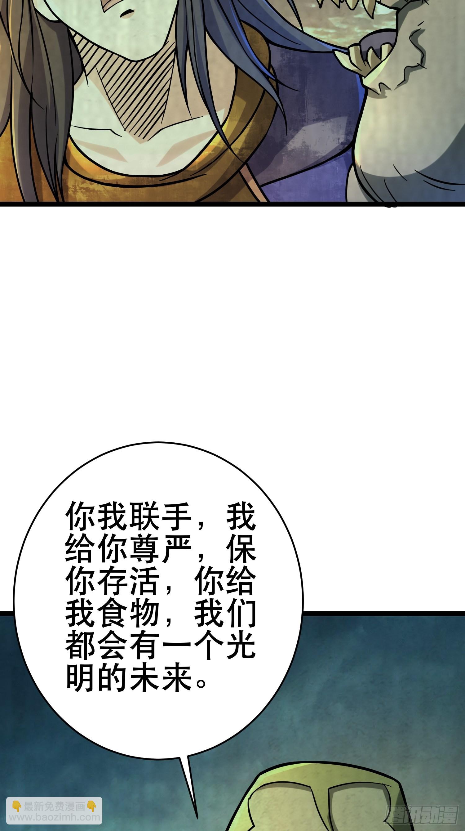 95 对决(1/2)-第90话