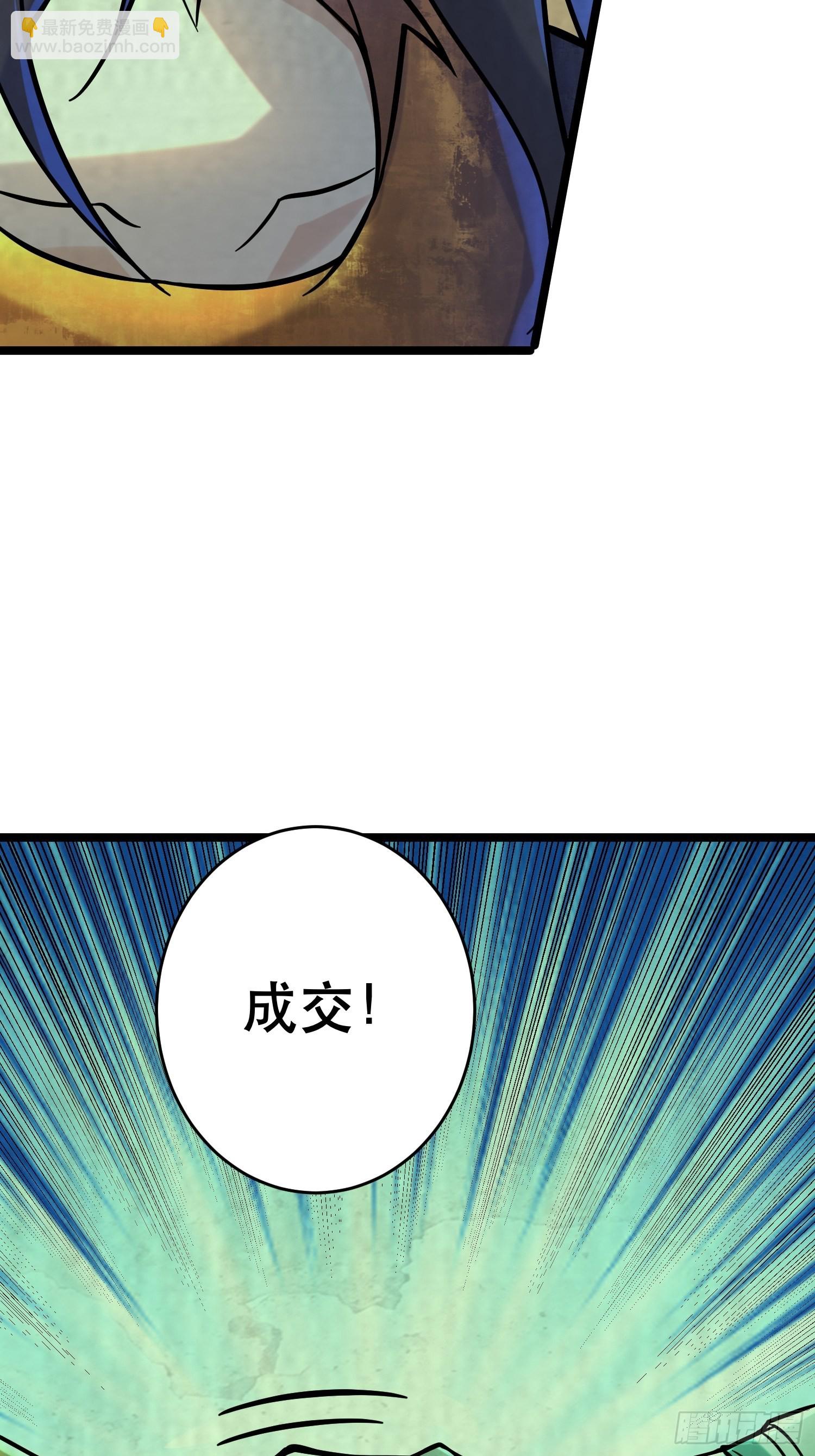 95 对决(1/2)-第90话