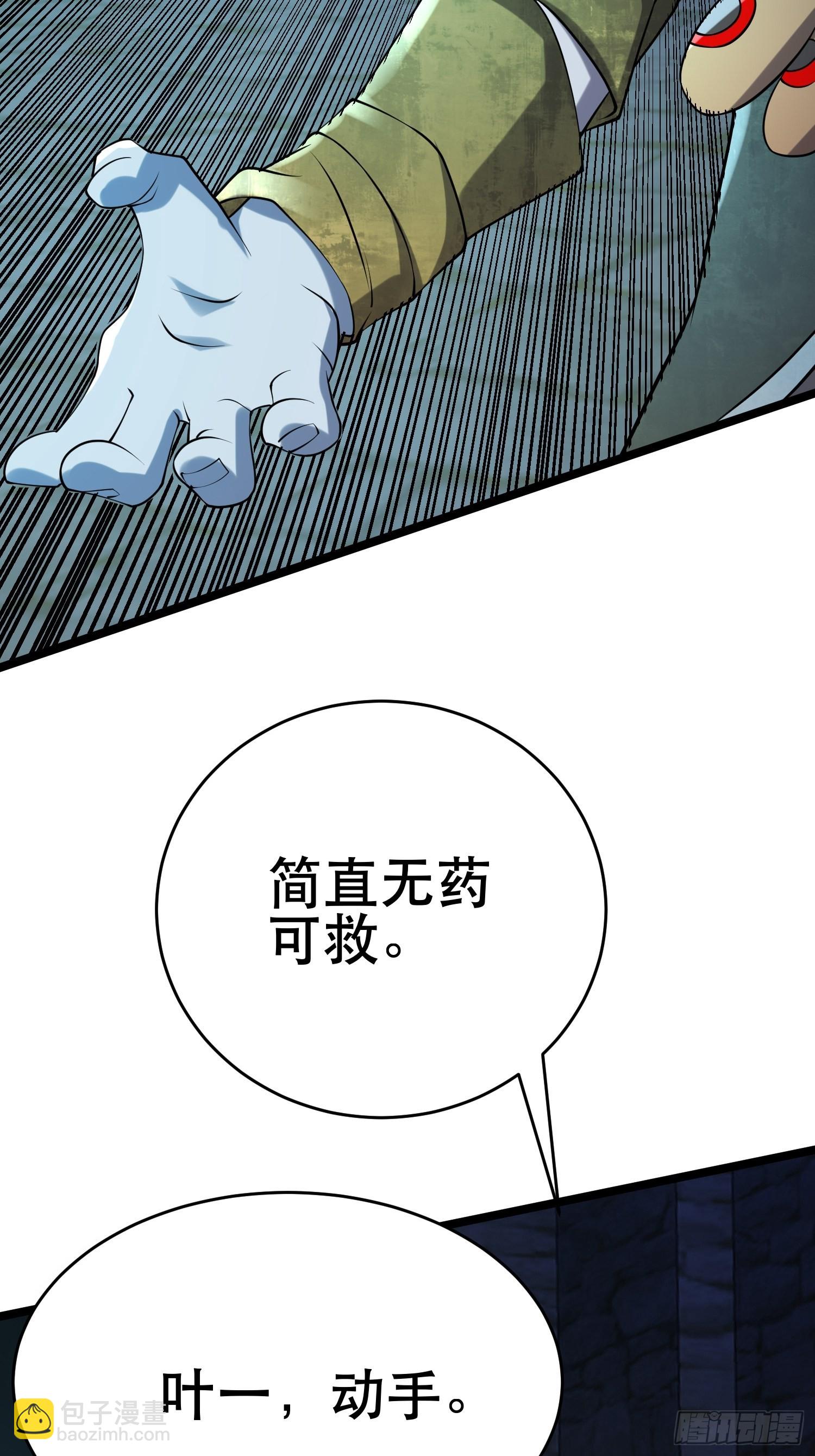 95 对决(1/2)-第90话