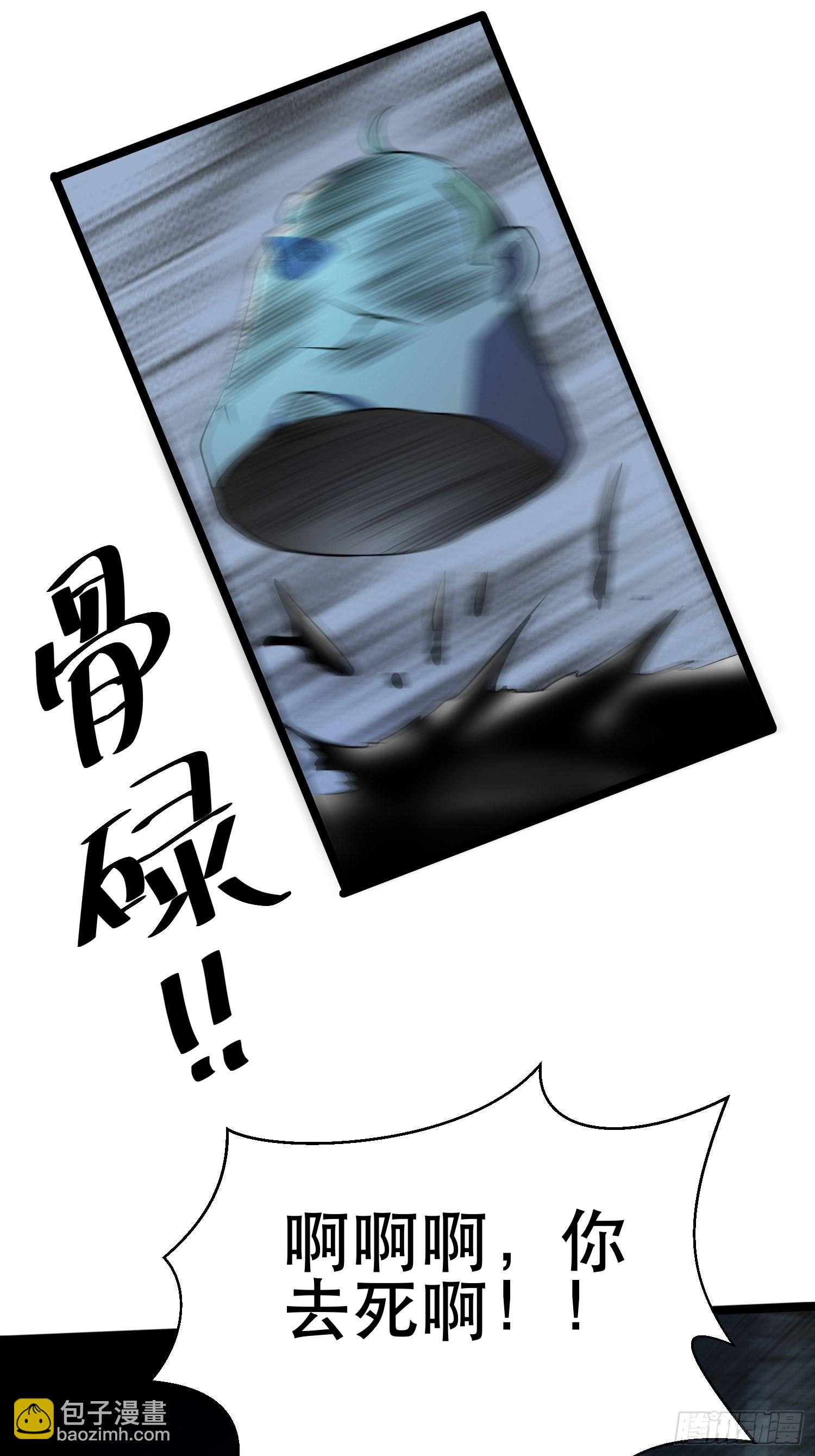 95 对决(1/2)-第90话