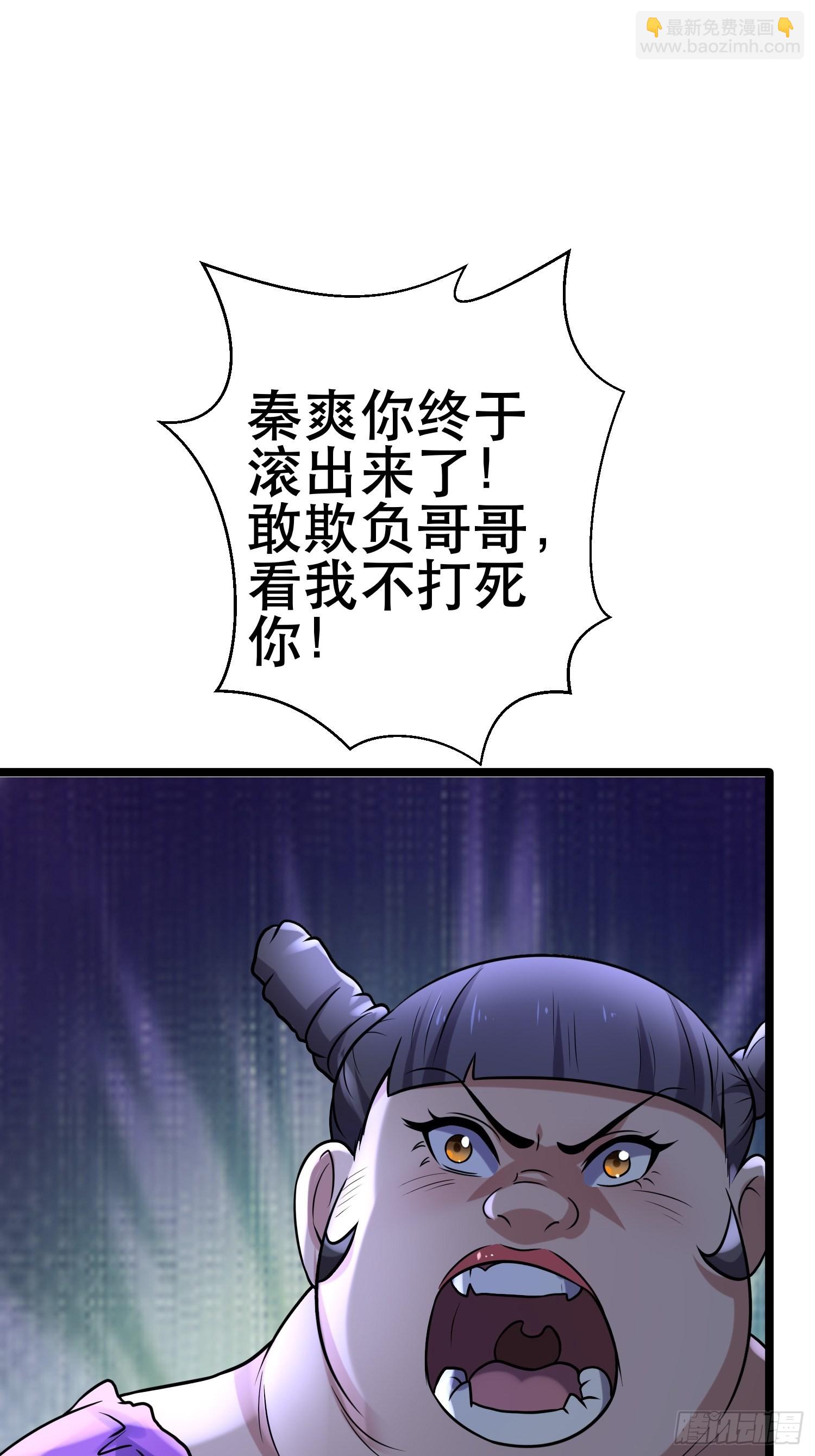 97 时空管理局(1/2)-第92话