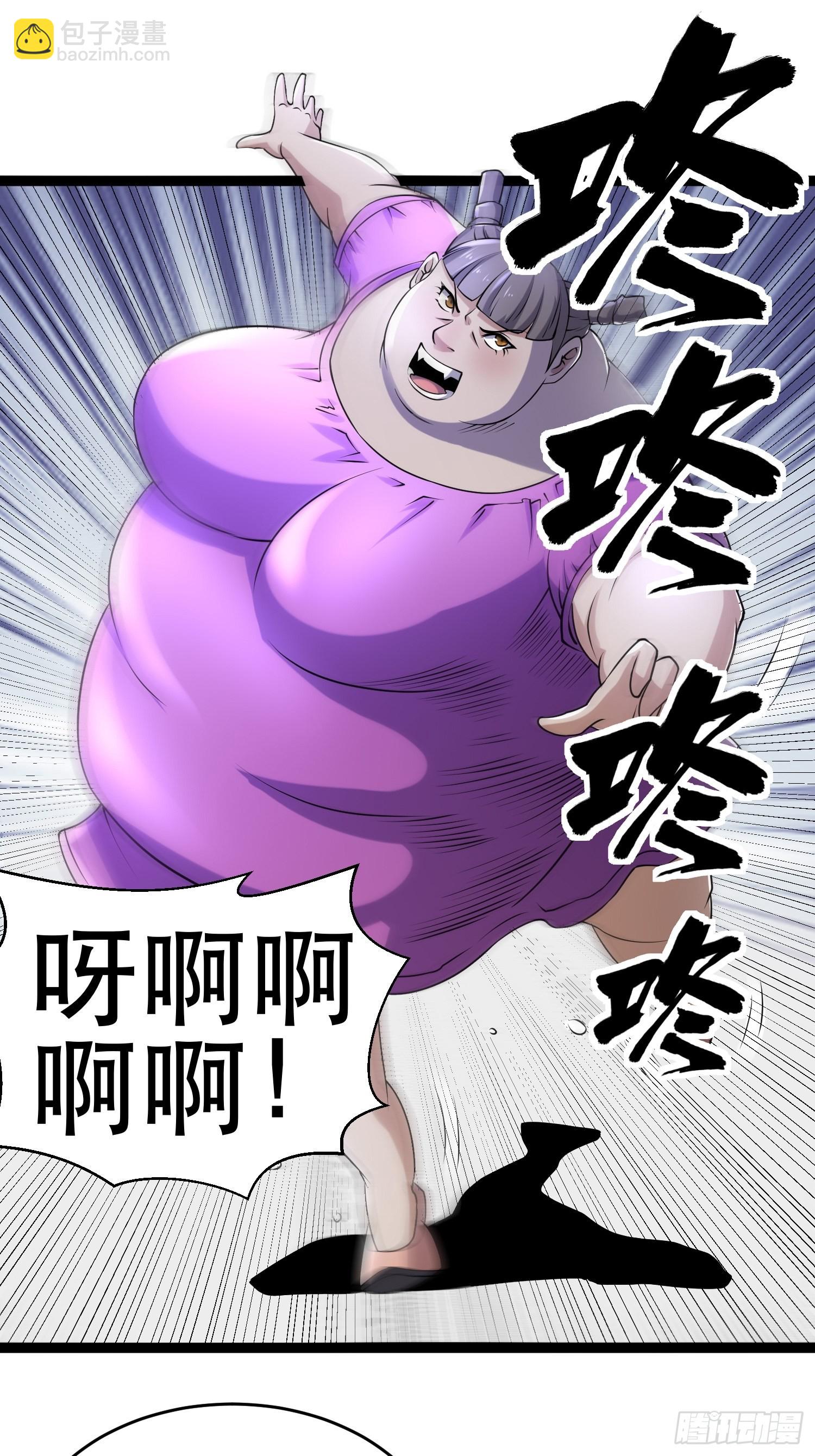 97 时空管理局(1/2)-第92话