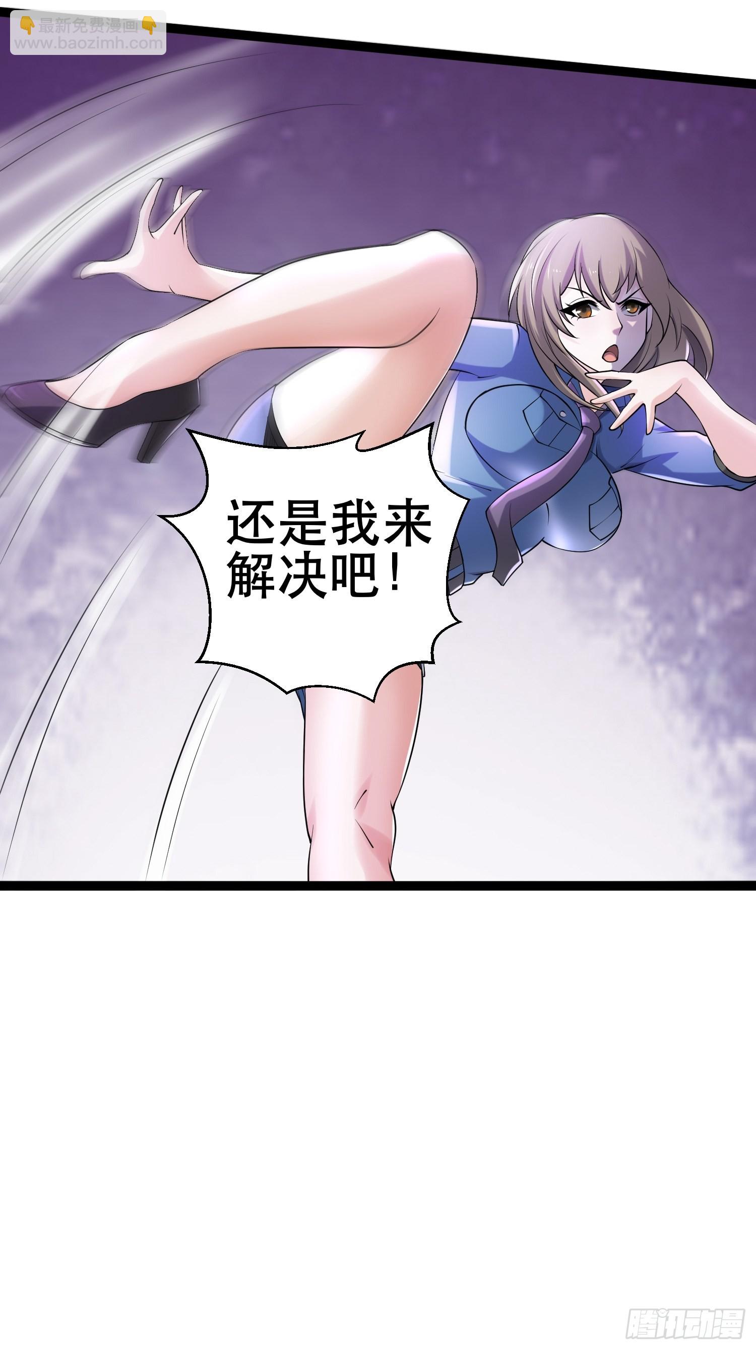 97 时空管理局(1/2)-第92话