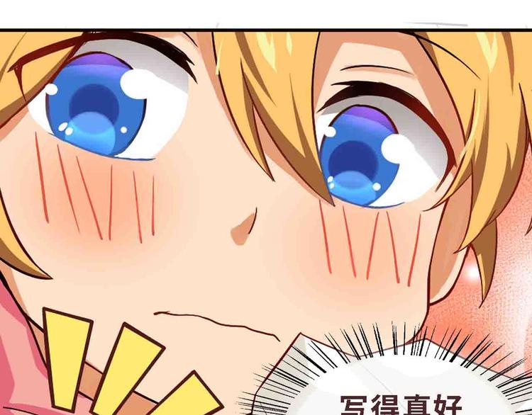 第2话 这个男人！怎么回事！-第2话