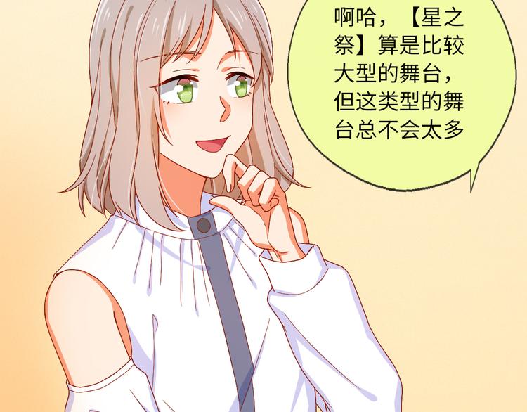 第12话 新人来袭！新的印记(1/2)-第12话