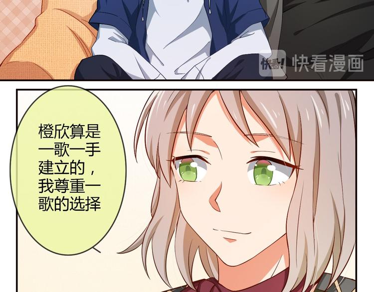 第14话 无法面对的过去-第14话