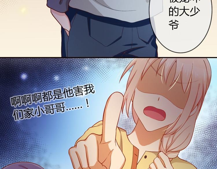 第14话 无法面对的过去-第14话