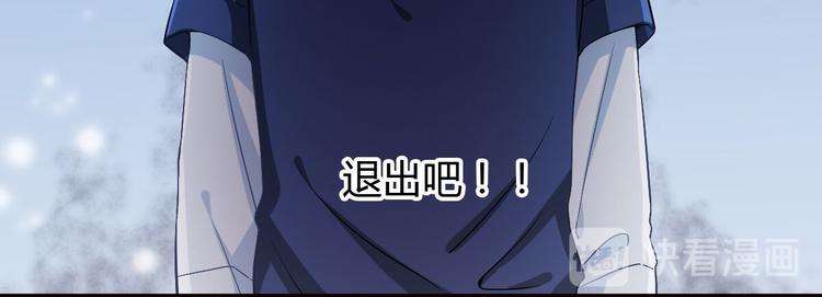 第14话 无法面对的过去-第14话
