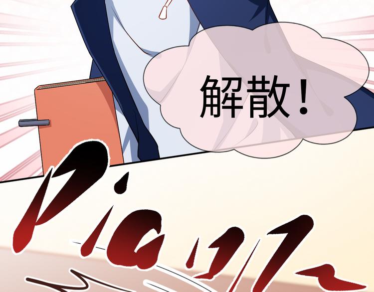 第26话 磨合(1/3)-第26话