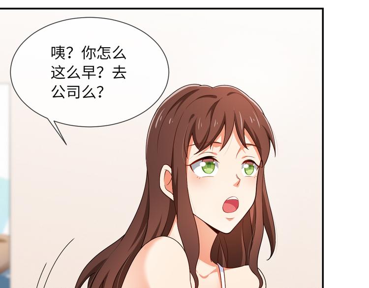 第28话 闺蜜(1/2)-第28话