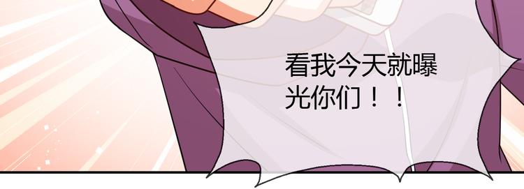 第30话 平静下的暗流(1/3)-第30话