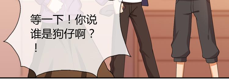 第30话 平静下的暗流(1/3)-第30话