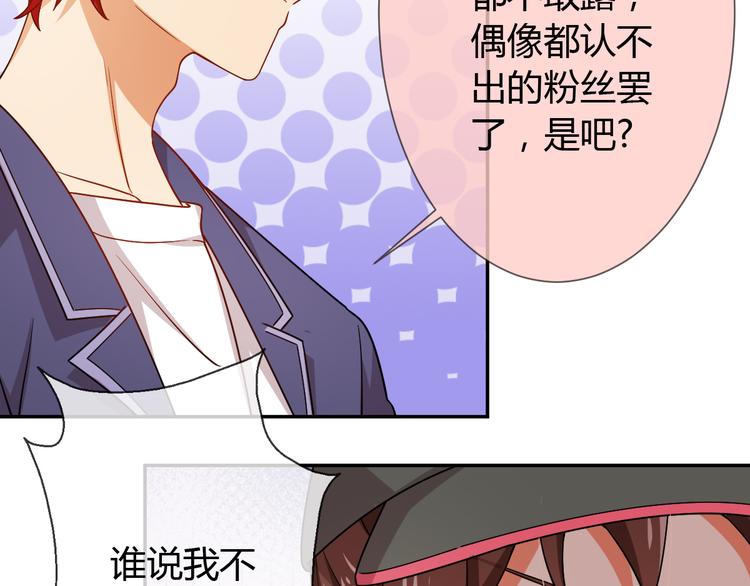 第30话 平静下的暗流(1/3)-第30话