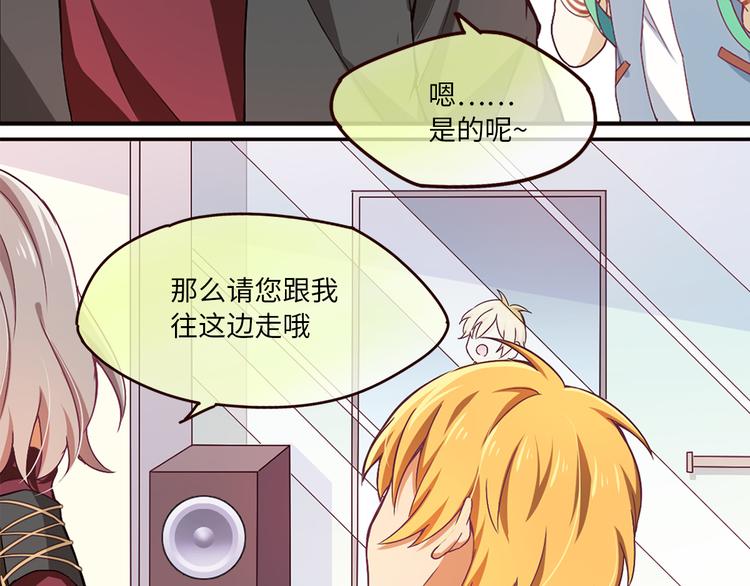第4话 误会误会！我是唱歌的！(1/2)-第4话