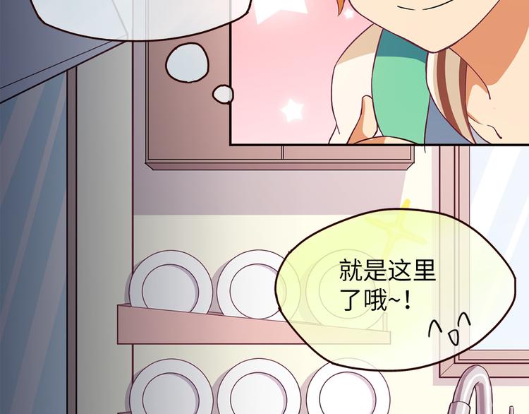 第4话 误会误会！我是唱歌的！(1/2)-第4话