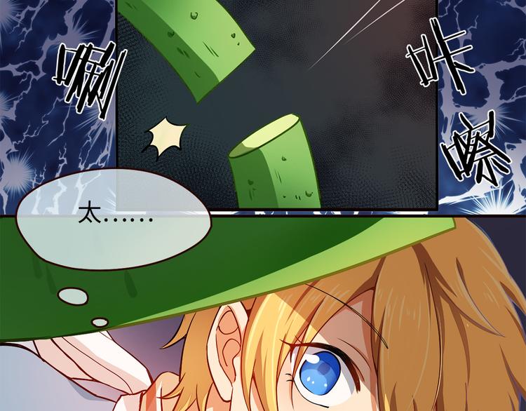 第4话 误会误会！我是唱歌的！(1/2)-第4话