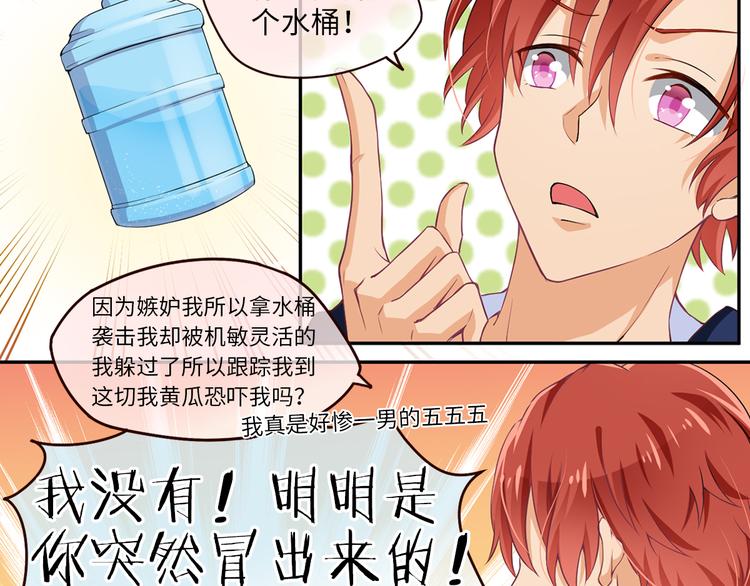 第4话 误会误会！我是唱歌的！(1/2)-第4话