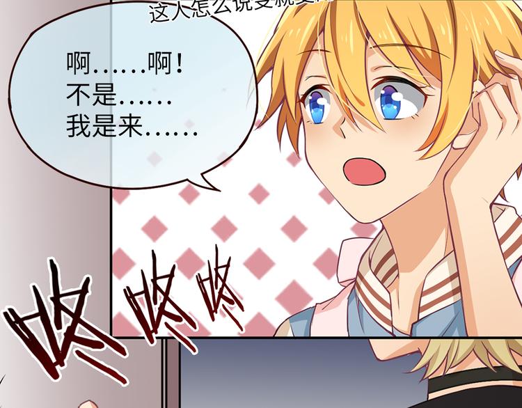 第4话 误会误会！我是唱歌的！(1/2)-第4话