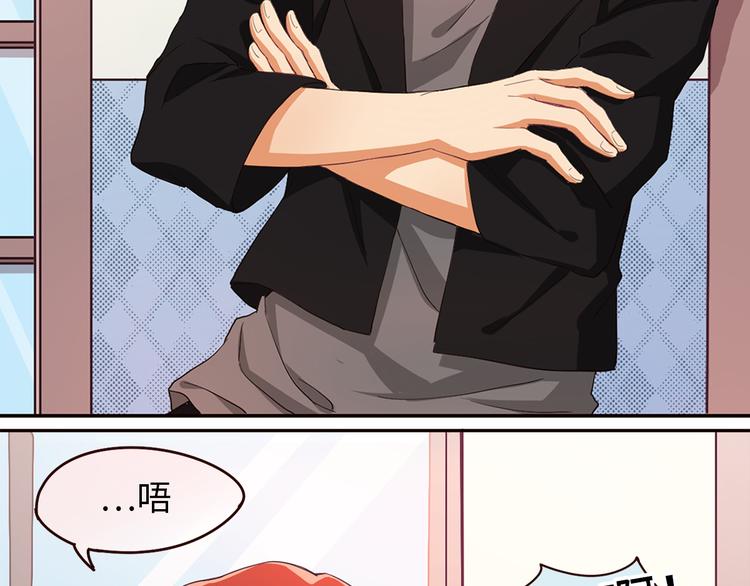 第4话 误会误会！我是唱歌的！(1/2)-第4话