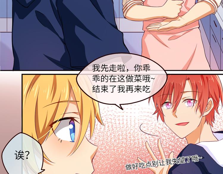 第4话 误会误会！我是唱歌的！(1/2)-第4话