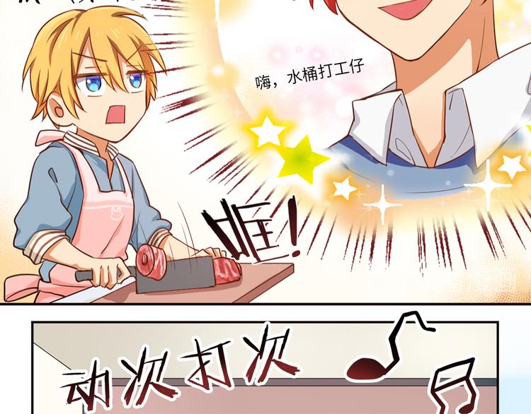 第4话 误会误会！我是唱歌的！(1/2)-第4话