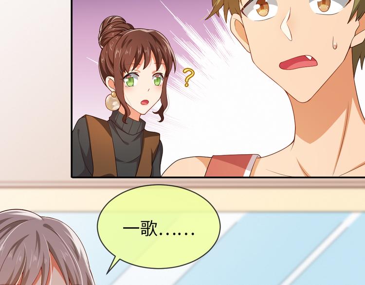 第32话 他来了(1/2)-第32话