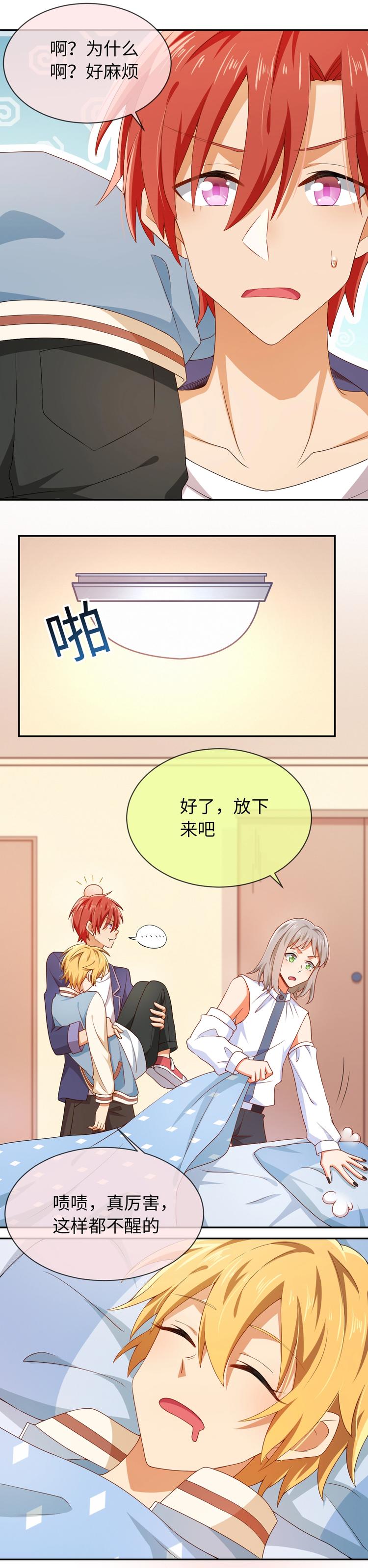 第036话 中国好队长-第36话