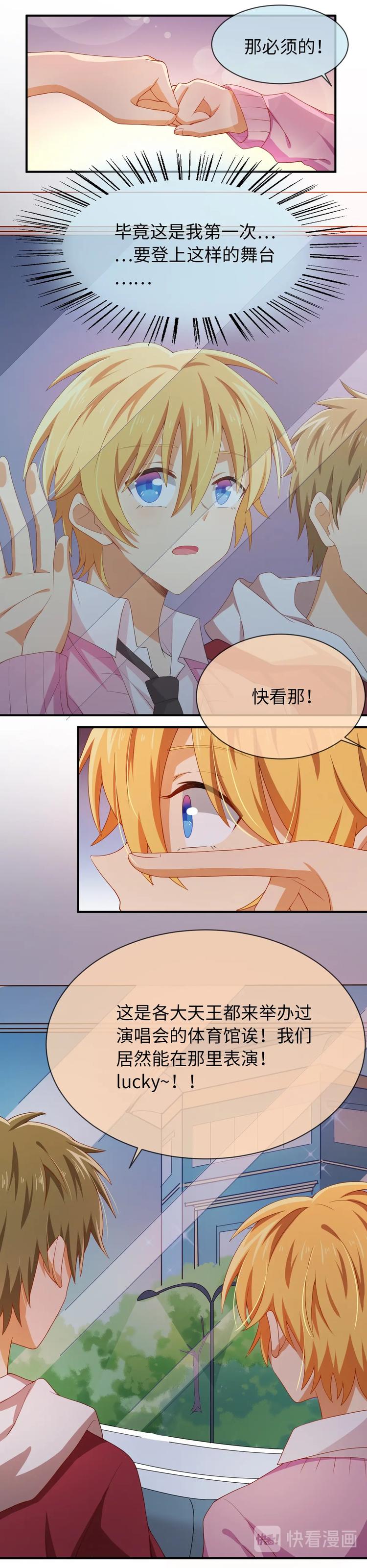 第040话 他的出现-第40话