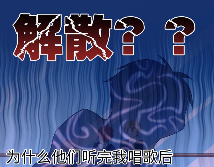 第6话 分道扬镳！自己的选择(1/2)-第6话