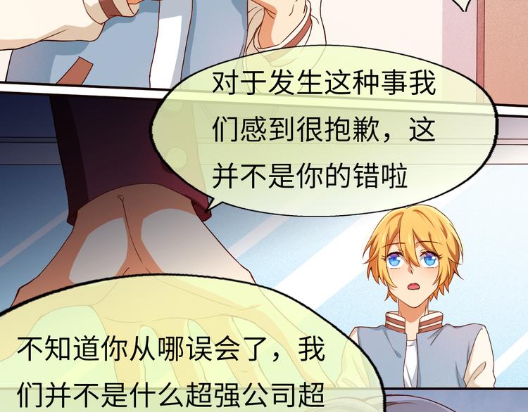 第6话 分道扬镳！自己的选择(1/2)-第6话